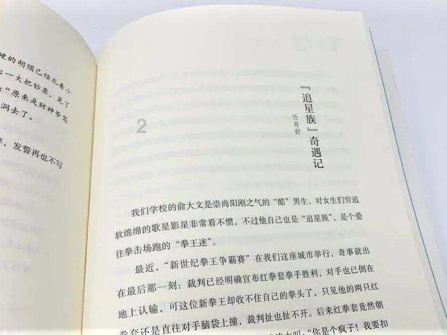 【平安春运 交警同行】临渭区总工会给一线交警送温暖