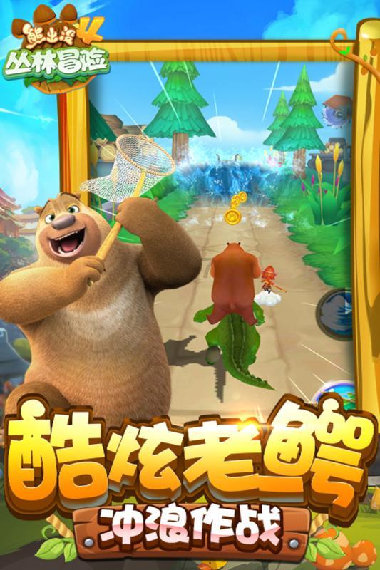 嘉庚建筑为什么以中式屋顶和西式屋身相结合？游戏画面