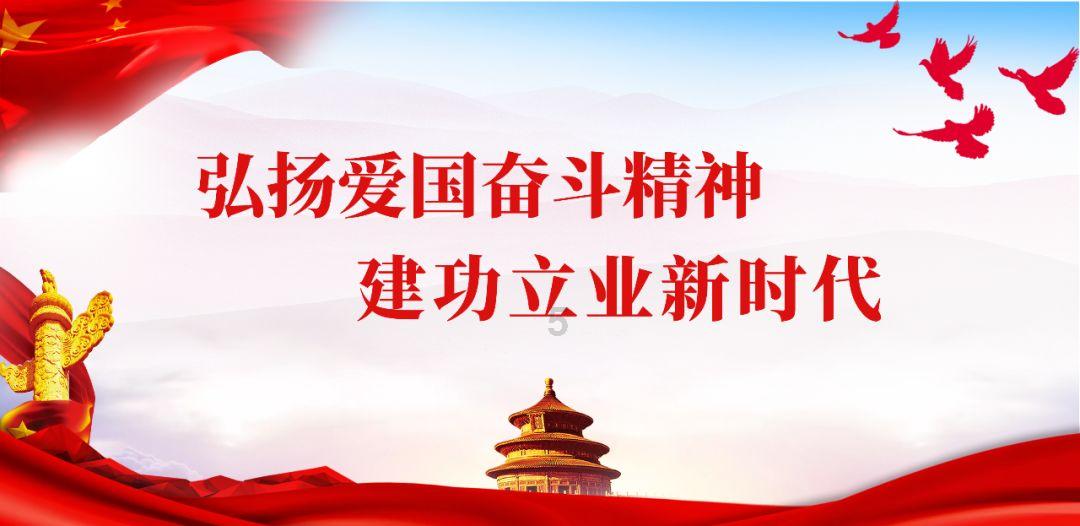 喜羊羊要上200层