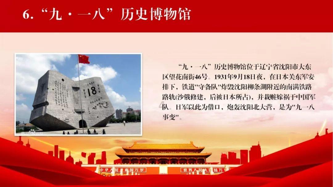 狂战小子